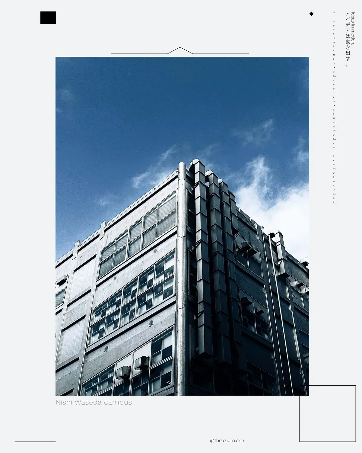 Nishi-Waseda — Ideas in Motion